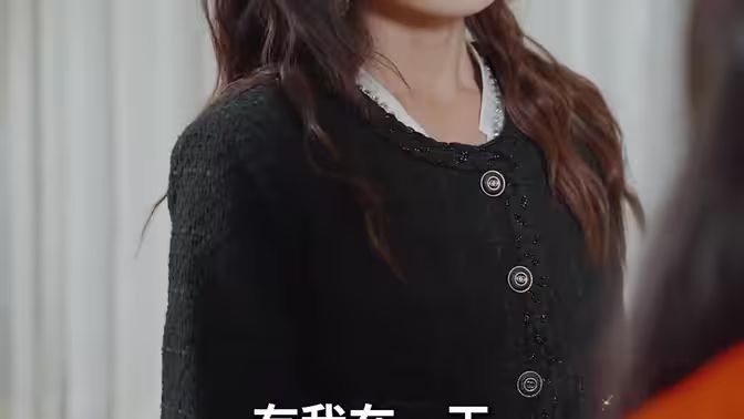 一見傾心