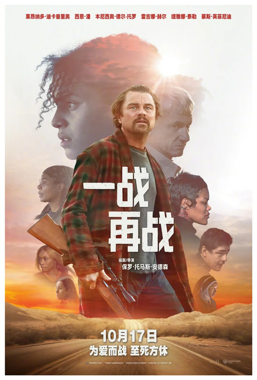 一戰(zhàn)再戰(zhàn) 原聲版