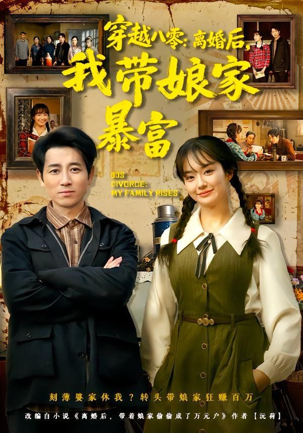 古靈精怪小萌寶，戰(zhàn)神爹地請接招