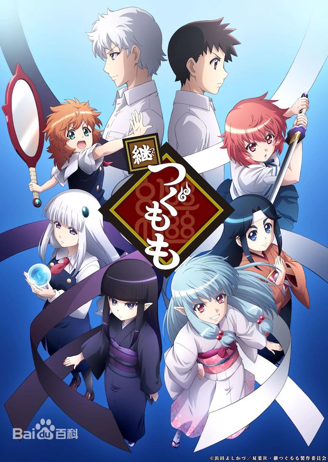 繼怪怪守護(hù)神